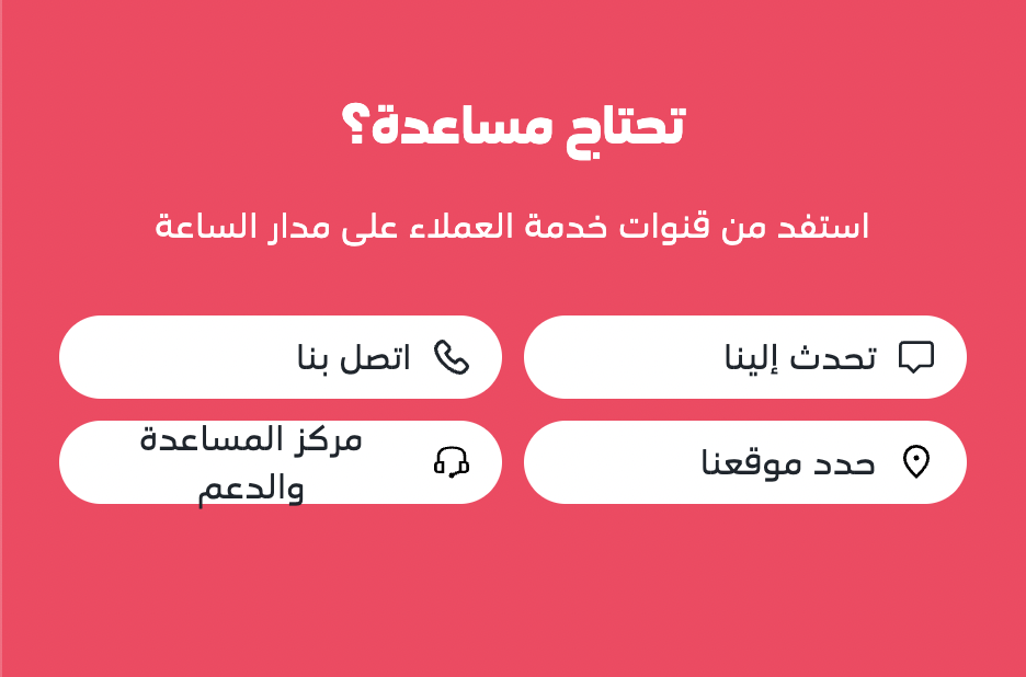STC Offer 4