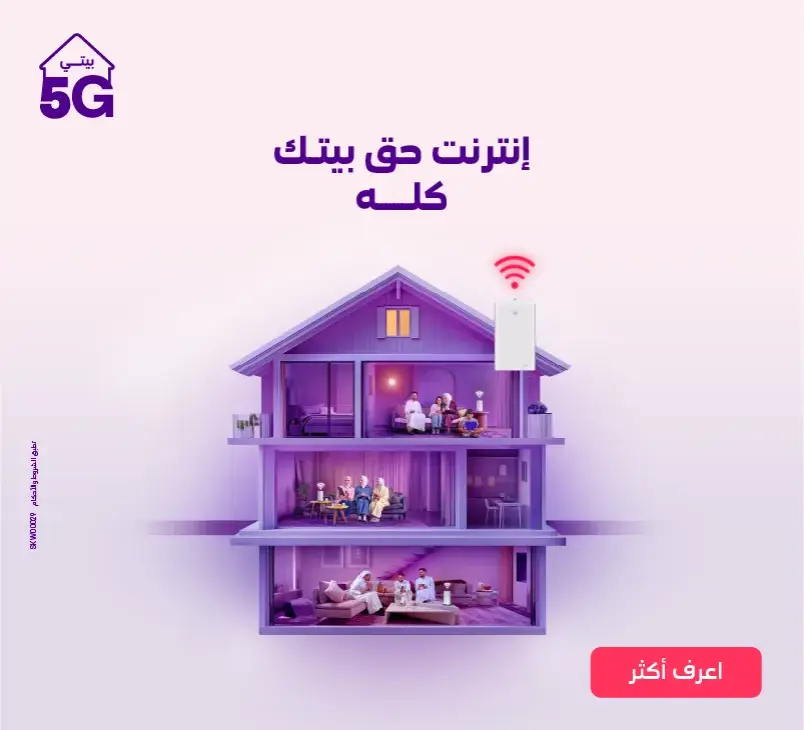 STC Banner 4