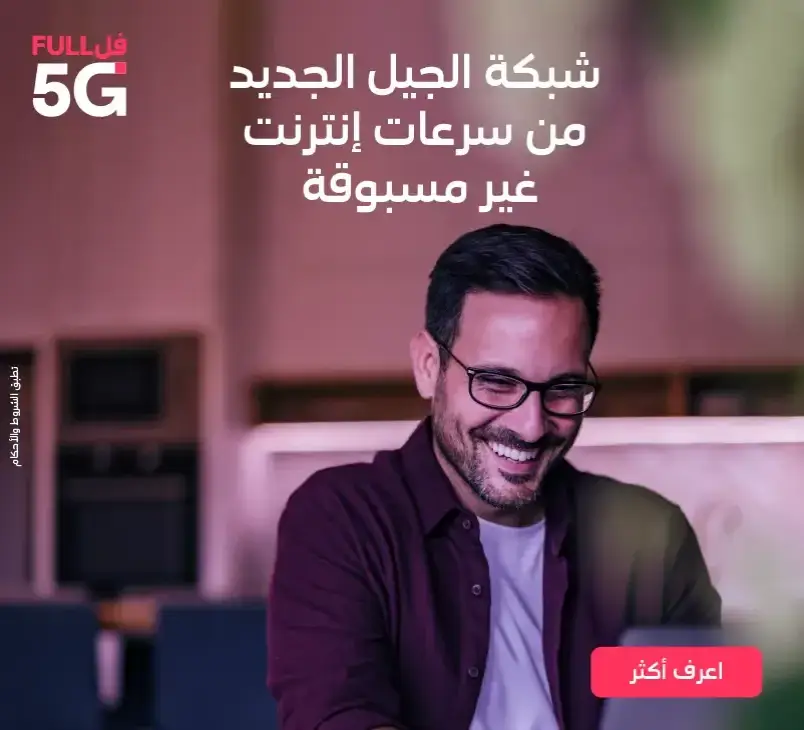 STC Banner 5